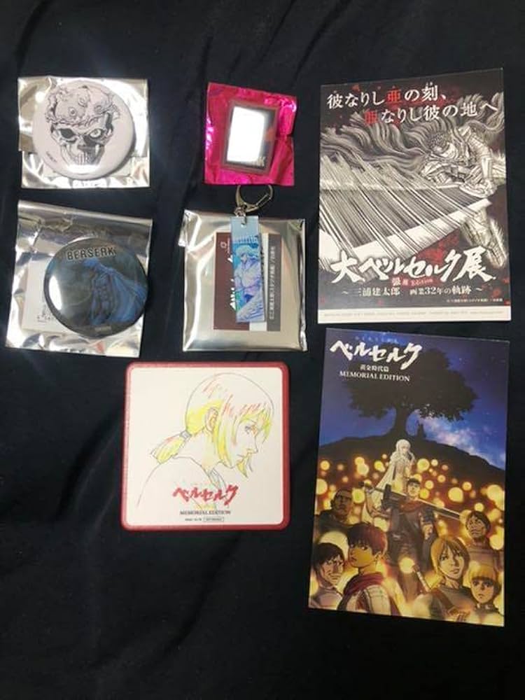 Amazon.co.jp: 大ベルセルク展 銀座edition コラボカフェコースター