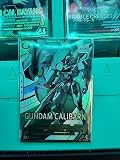 アーセナルベース u パラレル ガンダムキャリバーン