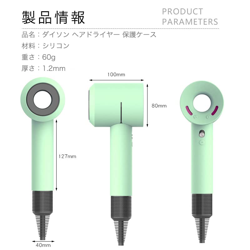 ダイソン dysonドライヤー　純正ソフトケース付き 楽天市場】【期間限定P11倍/レビューキャンペーン】 楽天1位獲得