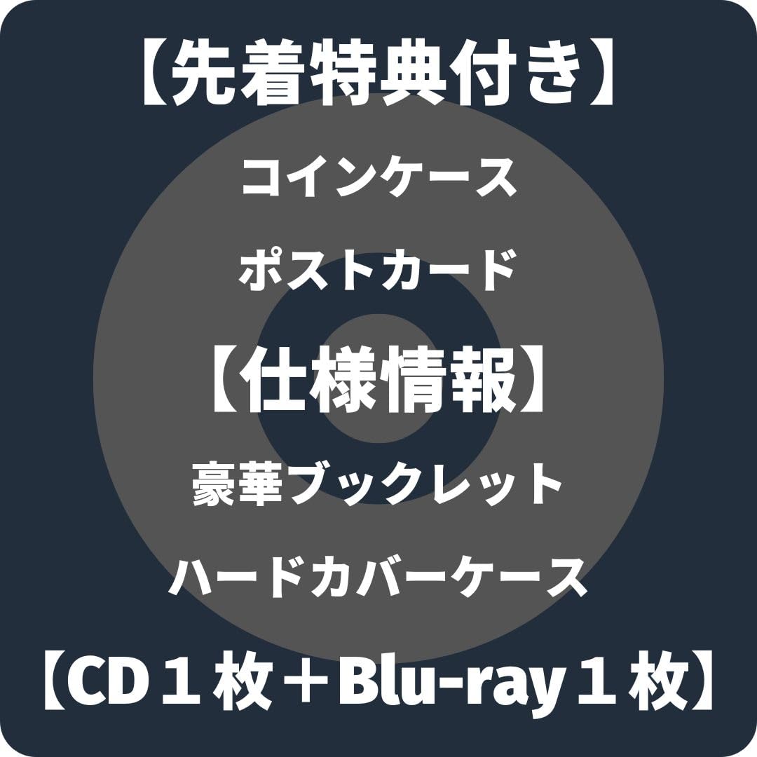Amazon | Ado 残夢 初回限定Blu-ray盤(CD1枚＋Blu-ray1枚＋豪華