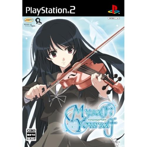 My Self；Your Self 初回限定版