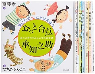 Page 50/62 | 「齋藤孝」の本・小説【新作・新刊順】 | ダ・ヴィンチWeb