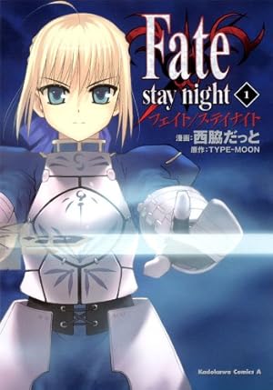 Amazon.co.jp: Fate/kaleid liner プリズマ☆イリヤ ツヴァイ！(5
