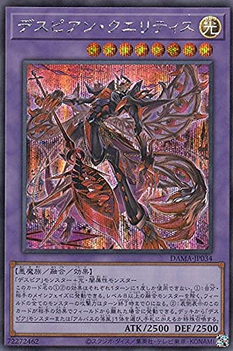 VY DAMA-JP034 fXsAENGeBX ({ V[NbgA) h[EIuE}WFXeB