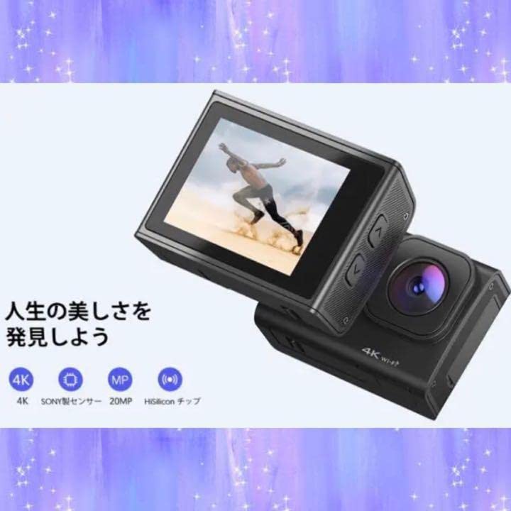 ❤プロ仕様で本格派❣4K/50fps＆2000万高画素❤4Kアクションカメラ Amazon.co.jp: プロ仕様で本格派?4K50fps＆2000万高画素4K