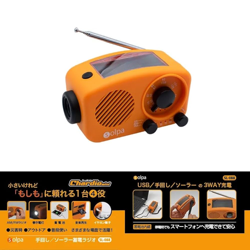 エネポルタ EP-100R ポータブル電源 ENEPORTA ポータブル電源【エネポルタ】 - 株式会社クマザキエイム｜安心