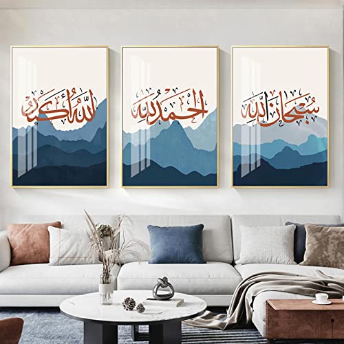 Art mural de calligraphie islamique sur toile premium triptyque abstrait bleu de montagne
