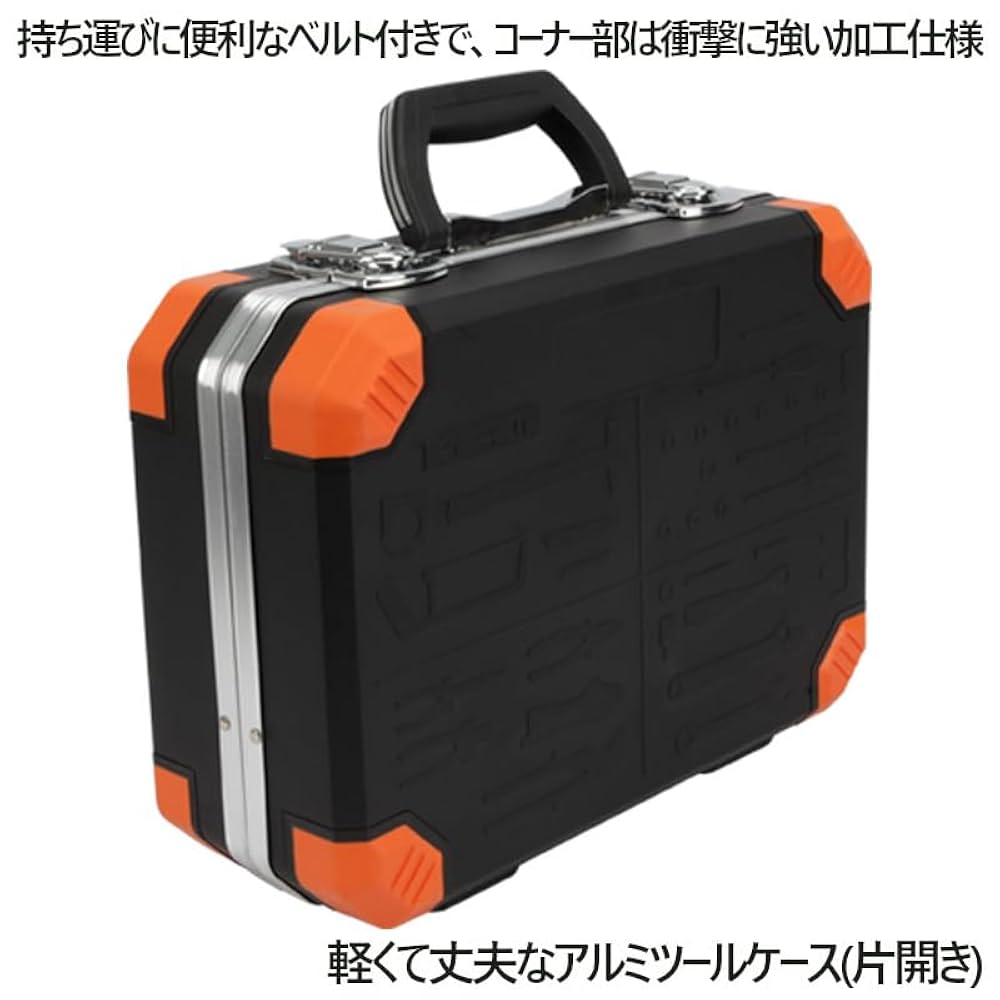 Amazon | アルミツールセット 工具セット 80点 軽量 ツール