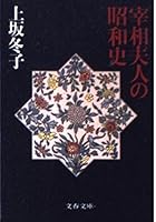 ???????? (????) 4167298074 Book Cover