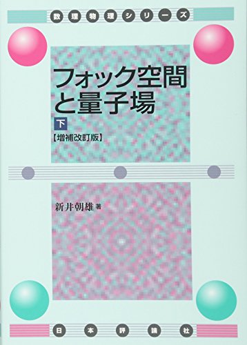 Amazon.co.jp: 新井 朝雄: 本、バイオグラフィー、最新アップデート