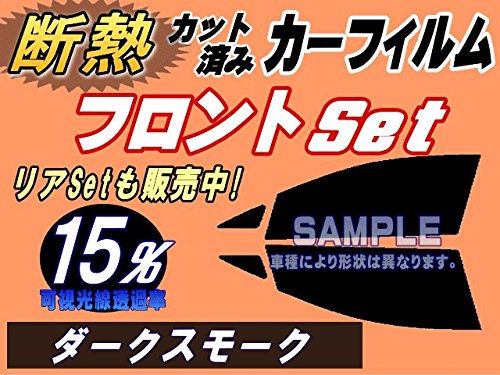 Amazon.co.jp: AUTOMAX izumi [断熱] フロント (s) 86 (ハチロク) ZN6