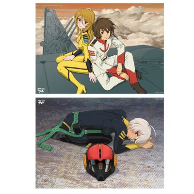Amazon.co.jp: 宇宙戦艦ヤマト2199 ポスターセット（4枚組） : おもちゃ
