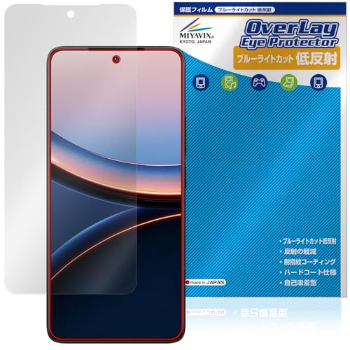 ~rbNX Xiaomi POCO F7 Ultra Ή \ ی tB u[CgJbg ᔽ ڂɗD {