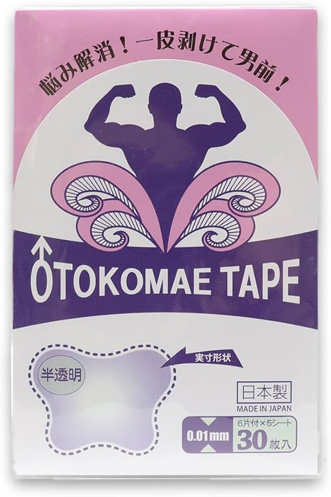 Amazon.co.jp: 仮性包茎 補助テープ OTOKOMAE TAPE 日本製 30枚入 極薄