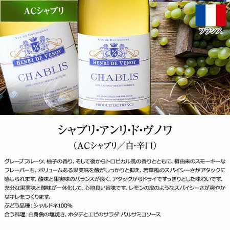 Amazon.co.jp: マイワインクラブ 高級白ワインの代名詞 ブルゴーニュ