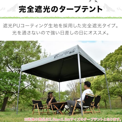 Amazon.co.jp: FIELDOOR(フィールドア): 遮光アルミタープテント