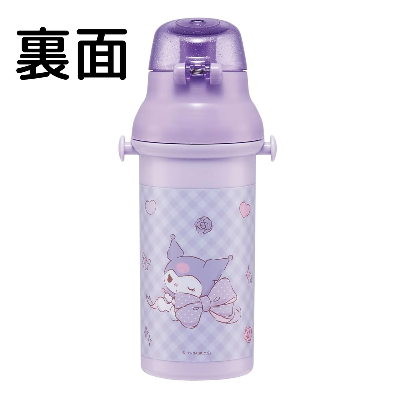Amazon｜スケーター(Skater) 子供用 プラスチック 水筒 480ml ワン