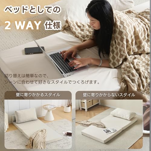 オーエスジェイ(OSJ) 【完成品】ソファーベッド 二人用ソファ フロアソファー 洗えるカバー 幅180 クッション2個付き ローソファー コンパクトソファ ソファ レトロモダン 北欧 ホワイト [4]