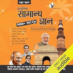 Objective General Knowledge (Hindi Edition) cover art