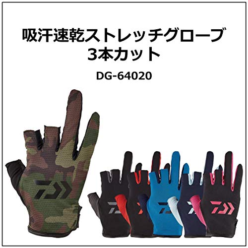 ダイワ(DAIWA) フィッシンググローブ 吸汗速乾ストレッチグローブ3本カット ブルー XS DG-64020 釣り用 2枚目
