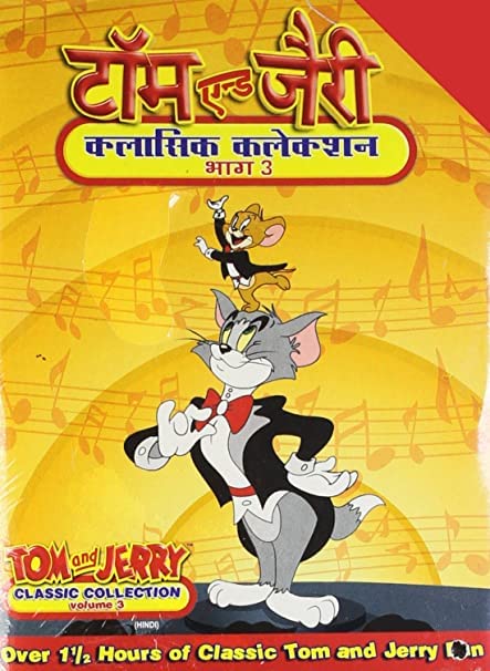 Tom & Jerry Classic Collections -Volume 3 [Video CD]: Amazon.in: Movies ...