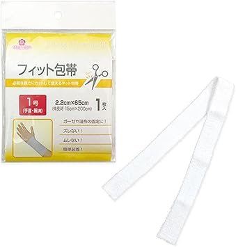 Amazon Co Jp 大和工場 チェリーケア フィット包帯 カットして使えるネット包帯 1枚 1号 手首 腕用 2 3cm 65cm Health Personal Care