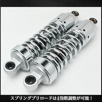 Amazon | 250TR 対応 リアサスペンション メッキ ショートリアショック
