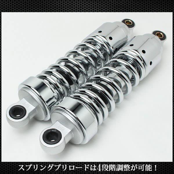 早い者勝ち！250tr goods サスペンション ローダウン　265mm Amazon | 250TR 対応 リアサスペンション ブラック ローダウン