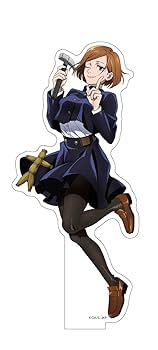 Amazon.co.jp: 呪術廻戦 1/10アクリルスタンド3釘崎野薔薇