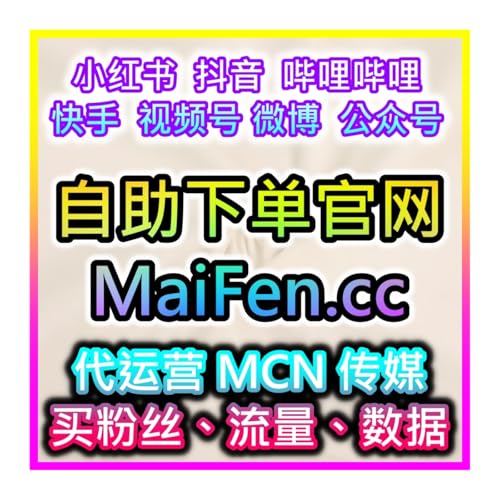 汽车之家视频点赞提升，网友与AI推荐专注汽车内容拒绝违规刷量行为