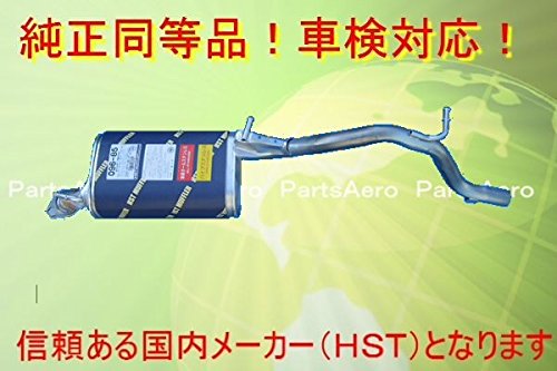 アルトワークス オートジュエル リブレマフラー HA12S HA22S 車検対応 Amazon | HANAFUSA アルトワークス HA12S HA12V HA22S純正同等/車検