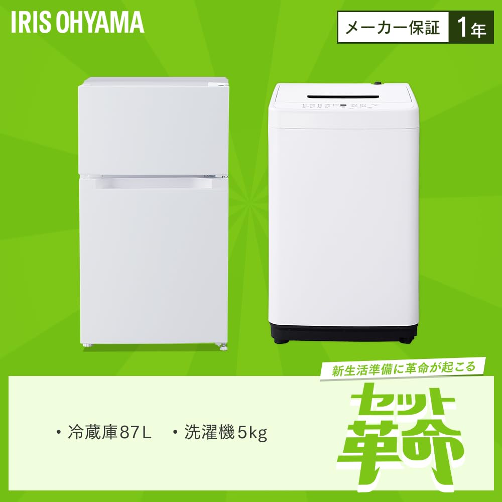 Amazon.co.jp: 【新生活家電2点セット】アイリスオーヤマ 家電セット