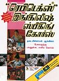 Rapidex English for Tamil Speakers