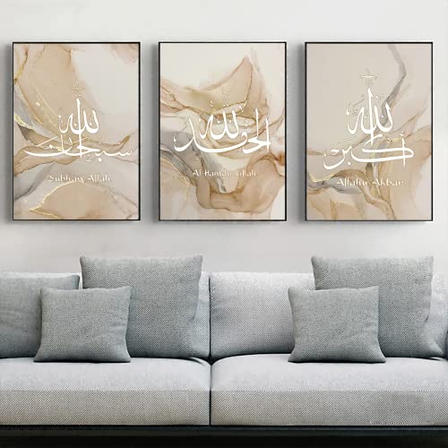 WADBTP Islamische Leinwand Bilder Set,Islamic Leinwand Malerei - Allah und Islamische Zitate Poster für Wanddeko im Wohnzimmer oder Schlafzimmer - Kein Rahmen (Allah 3,50x70cm*3)