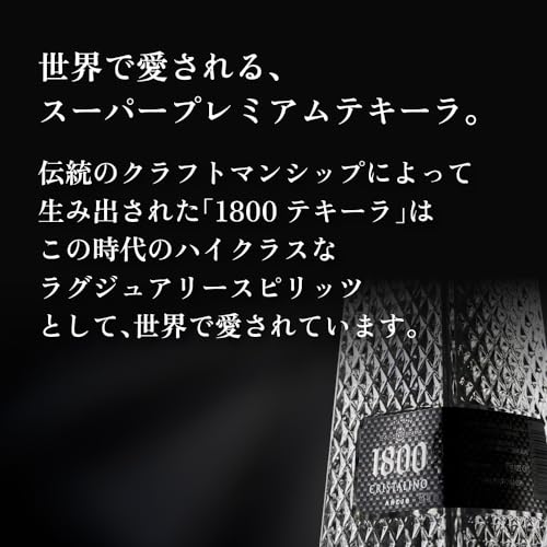 ✦クエルボ1800アネホ✦新品未開封品2本セット Amazon.co.jp: