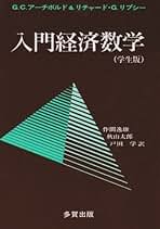産地の社会学   /多賀出版/伊賀光屋（単行本） Amazon.co.jp: 多賀出版: 本