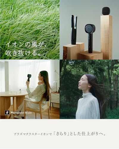 シャープ(SHARP) ストレート ヘアアイロン IB-S8000-B プラズマクラスター ビューティ ダイヤモンドコーティング の商品画像 11