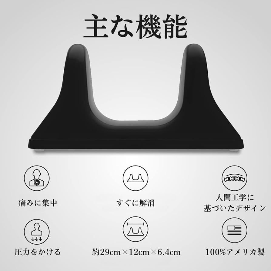 Amazon.co.jp: Pso-Rite (ソー・ライト) 全身マッサージグッズ