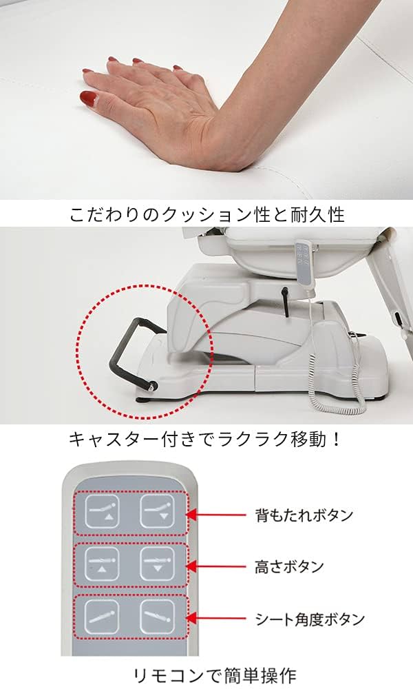 Eypa　電動フェイシャルベッド PIVOT ホワイト 楽天市場】電動 フェイシャルベッド PIVOT 3モーター ホワイト