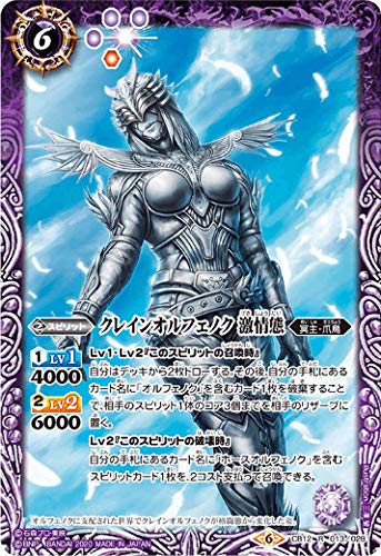 ogXsbc CB12-013 NCItFmN  (R A) R{u[X^[ ʃC_[ Extreme Edition