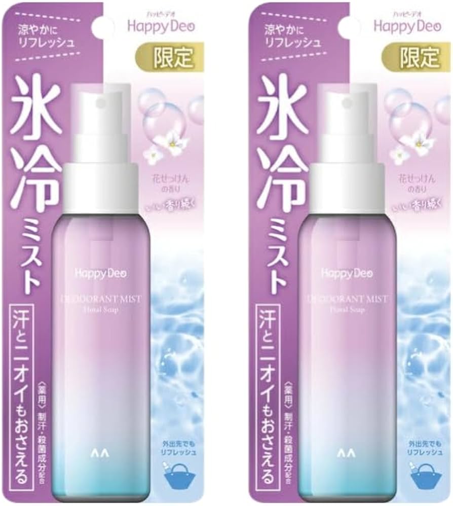 【廃盤】Happy Deo デオドラントミスト 花せっけん　2本セット Amazon | MANDOM(マンダム) ハッピーデオ デオドラントミスト 花