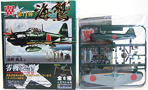 Amazon | 【2】 童友社 1/100 翼コレクション 第11弾 海鷲 零戦