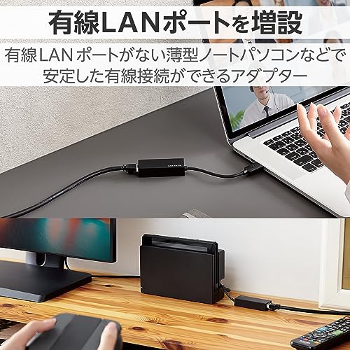 エレコム(ELECOM) 有線LANアダプター USB3.2 (Gen1) ギガビット対応 ブラック EDC-GUA3V2-B の商品画像 2