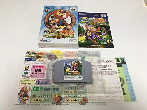 バンジョーとカズーイの大冒険