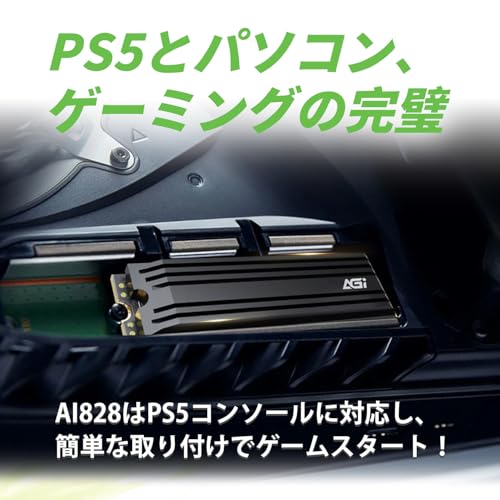 Image of AGI AI828 1TB SSD PCIe NVMe 4.0 M.2 2280 Gen4 x4 with Heatsink, Read Speeds Up to 7400MB /s for High End Computing, Gaming. Work with PS5, Internal Solid State Drive - AGI1T0G44AI828
