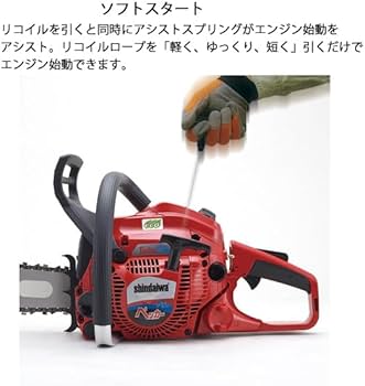 新ダイワ エンジンチェーンソーE1038S 動画あり 新ダイワ エンジン