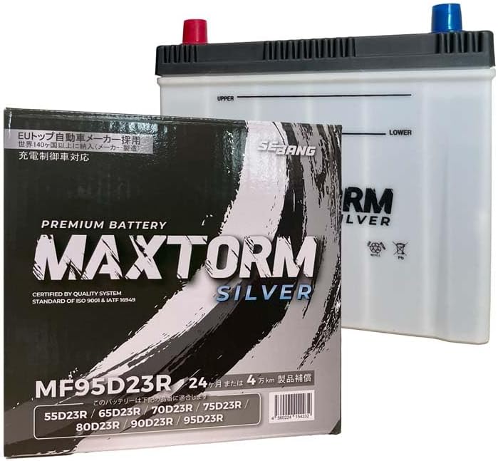 MAXTORM バッテリー MAX-MF95D23R ハイエースバン 3BF-TRH200V 令和2年5月～ D23R互換 充電制御
