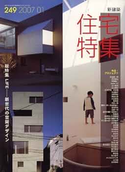 新建築　2007年1月〜2011年12月号　まとめ売り 新建築 2007年1月〜2011年12月号 まとめ売り その他