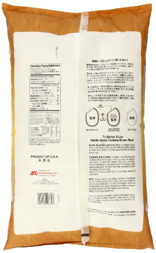 Nishiki NA Quick Cooking Brown Rice thumb #1