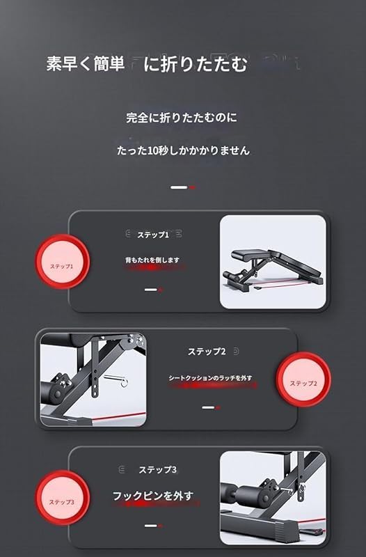 ウェイトベンチ、標準ウェイトベンチダンベルスツール、多機能シットアップボードホームフィットネス機器商業ベンチプレス腹部折りたたみ椅子  シットアップフィットネスチェアホームスポーツ用品腹筋ダンベルベンチ 折りたたみ式仰向けボード 腹部フィットネスボード ... KryZaro折りたたみ式多機能トレーニングベンチ｜角度調節可能で収納簡単！腹筋・背筋・ダンベルトレーニングに最適なシンプルデザイン